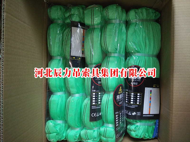 紫色圓形吊裝帶|綠色圓形吊裝帶|黃色圓形吊裝帶|桔色圓形吊裝帶|彩色圓形吊裝帶